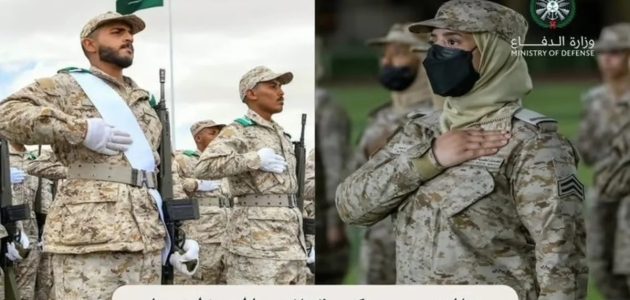تقديم وزارة الدفاع على الوظائف العسكرية الجديدة عبر رابط منصة قيادة الاستقطاب العسكري tajnid.mod.gov.sa 1 تقديم وزارة الدفاع على الوظائف العسكرية الجديدة.. عبر رابط منصة قيادة الاستقطاب العسكري tajnid.mod.gov.sa
