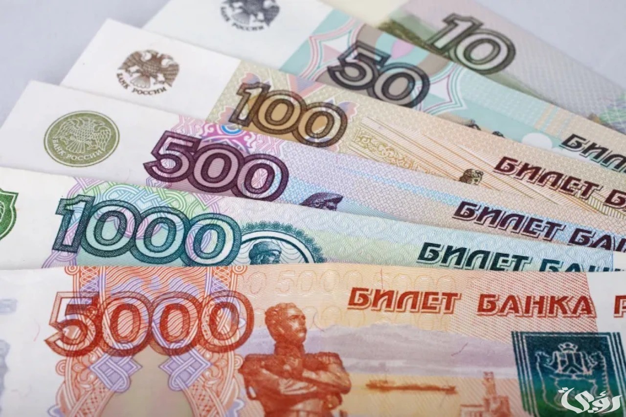 البنك المركزي الروسي يعلن رفع الفائدة إلى 21% لمواجهة التضخم المتزايد