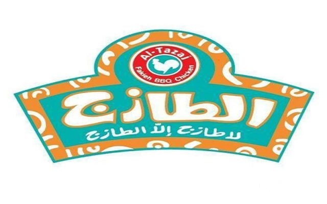 منيو الطازج الجديد بالأسعار مع الأرقام و عناوين الفروع منيو الطازج الجديد بالأسعار مع الأرقام و عناوين الفروع