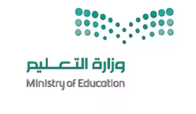 وزارة التعليم السعودية تعلن.. تطبيق الاختبارات المركزية 1446 للمرحلة الابتدائية والمتوسطة وزارة التعليم السعودية تعلن.. تطبيق الاختبارات المركزية 1446 للمرحلة الابتدائية والمتوسطة