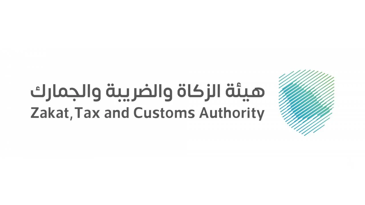 قرار جديد لمجلس الوزراء السعودي حول ضريبة التصرفات العقارية 1447