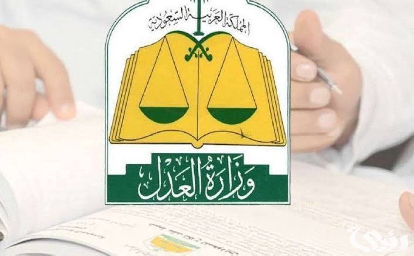 ما هي مزايا الصك الالكتروني الصادر من وزارة العدل