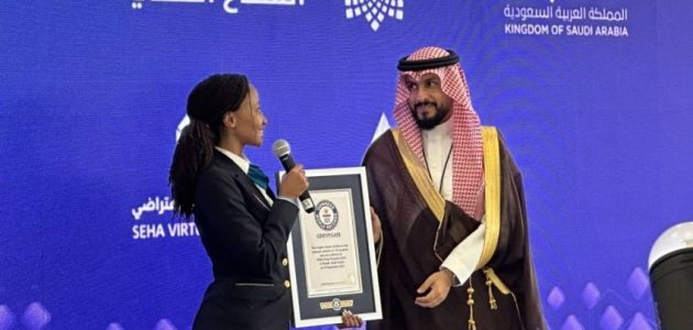 "مستشفى صحة الافتراضي" يعلن دخوله موسوعة غينيس كأكبر مستشفى افتراضي في العالم 1 مستشفى صحة الافتراضي يدخل موسوعة غينيس كأكبر مستشفى افتراضي في العالم