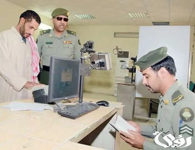 شروط نقل كفاله عامل منزلي عليه بلاغ بالهروب في السعودية 1446 وخطوات نقلها