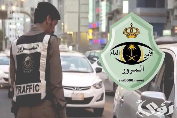المخالفات المرورية في الرياض.. جزاءات وغرامات مالية هدفها التقليل من وقوع الحوادث والحفاظ على سلامة المواطنين المخالفات المرورية في الرياض.. جزاءات وغرامات مالية هدفها التقليل من وقوع الحوادث والحفاظ على سلامة المواطنين