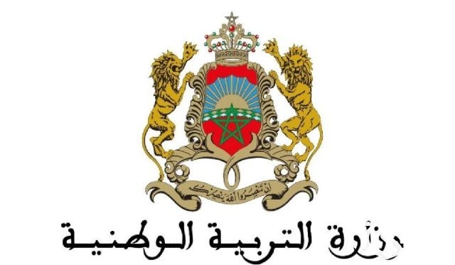 رابط نتائج مباراة التعليم 2024 الاختبارات الكتابية جميع الجهات وزارة التربية رابط نتائج مباراة التعليم 2024 الاختبارات الكتابية جميع الجهات وزارة التربية