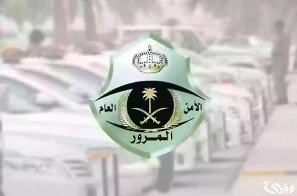 خطوات حجز موعد المرور طباعة استمارة السيارة 1447