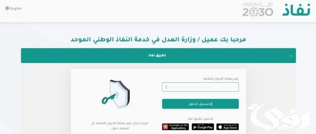 أهم مزايا الصك الإلكتروني الصادر من وزارة العدل.. الوزارة تجيب أهم مزايا الصك الإلكتروني الصادر من وزارة العدل.. الوزارة تجيب