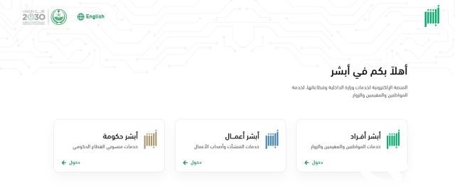المخالفات المرورية في الرياض.. جزاءات وغرامات مالية هدفها التقليل من وقوع الحوادث والحفاظ على سلامة المواطنين المخالفات المرورية في الرياض.. جزاءات وغرامات مالية هدفها التقليل من وقوع الحوادث والحفاظ على سلامة المواطنين