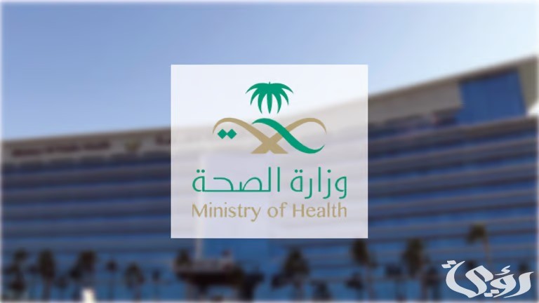 هل سيتم إيقاف خدمة "وصفتي"؟ 6 لا صحة لما تردّد عن إيقاف خدمة "وصفتي"