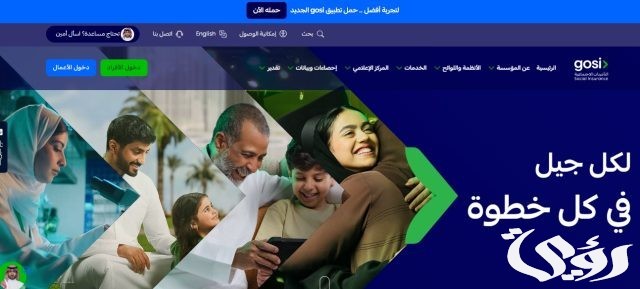 خطوات استخراج بطاقة التقاعد الإلكترونية في السعودية 1446 وأهم مميزاتها خطوات استخراج بطاقة التقاعد الإلكترونية في السعودية 1446 وأهم مميزاتها