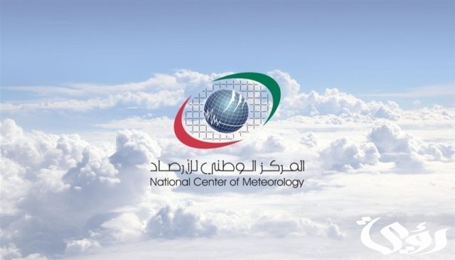 منخفض جنوب بحر العرب الجوي.. يتعمق إلى منخفض مداري ويتحرك باتجاه وسط بحر العرب منخفض جنوب بحر العرب الجوي.. يتعمق إلى منخفض مداري ويتحرك باتجاه وسط بحر العرب