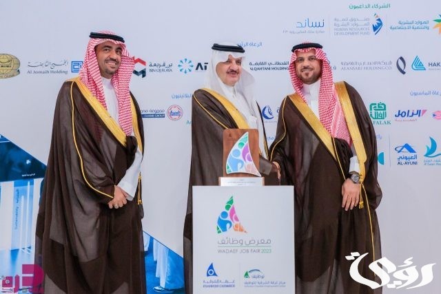 ماهو موعد انطلاق معرض التوظيف الظهران 2024 وطريقة التسجيل؟ غرفة الشرقية توضح الأمر ماهو موعد انطلاق معرض التوظيف الظهران 2024 وطريقة التسجيل؟ غرفة الشرقية توضح الأمر