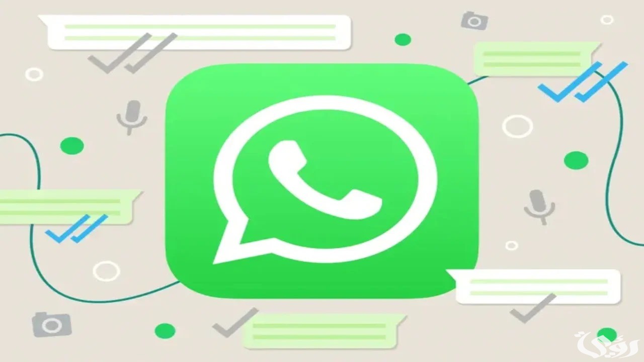 خطوات الإبلاغ عن الرسائل المسيئة أو البريد العشوائي في واتس اب