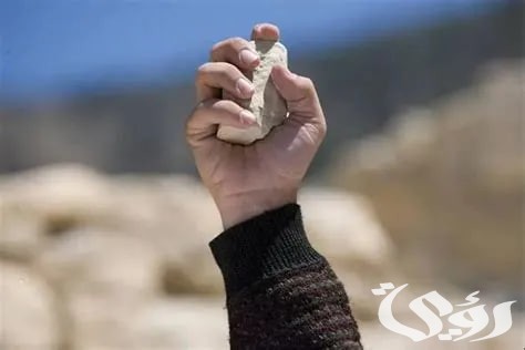 تفسير حلم رؤية شخص مجهول يرميني بالحجارة في المنام
