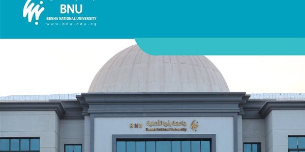 "جامعة بنها الأهلية بالعبور" تعلن رسميًا فتح باب القبول في عدة وظائف والأوراق المطلوبة 1 شروط القبول في وظائف جامعة بنها الأهلية بالعبور