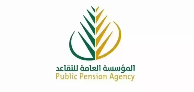 سلم رواتب المتقاعدين في السعودية وحقيقة زيادة الرواتب مع أول يناير 2026 1 سلم رواتب المتقاعدين في السعودية وحقيقة زيادة الرواتب مع أول يناير 2025