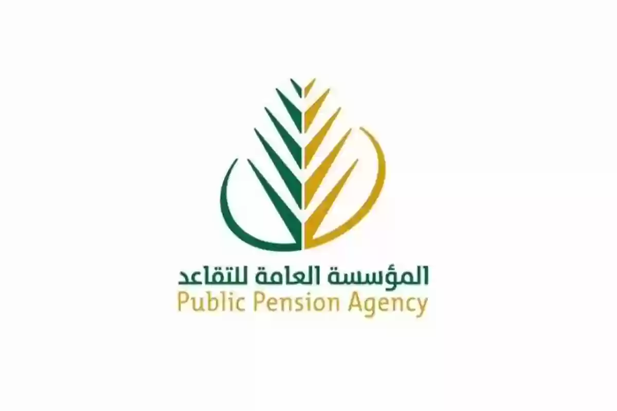 سلم رواتب المتقاعدين في السعودية وحقيقة زيادة الرواتب مع أول يناير 2026