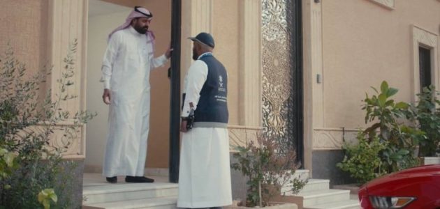 تنبيه هام من الضمان الاجتماعي للمستفيدين بشأن زيارة الباحث الميداني والأسئلة لاستحقاق الدعم 1 تنبيه هام من الضمان الاجتماعي للمستفيدين بشأن زيارة الباحث الميداني والأسئلة لاستحقاق الدعم