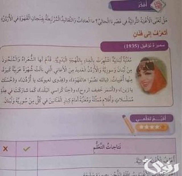 “طارق الشناوي” يوضح أهمية إدراج السيرة الذاتية لنجوم الفن والرياضة في المناهج