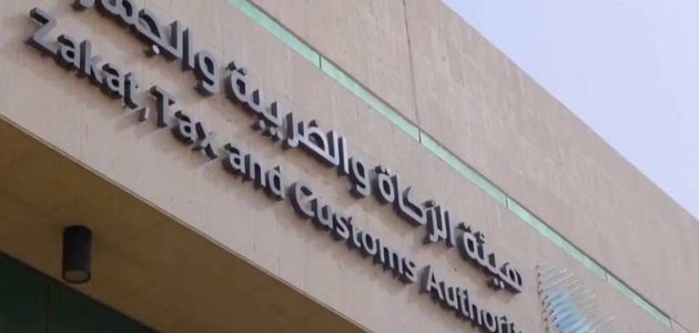"من خلال رقم السجل".. خطوات الاستعلام حول الرقم الضريبي في السعودية 1 برقم السجل.. خطوات الاستعلام حول الرقم الضريبي في السعودية 1446 وكيفية استخراجه برقم الشهادة