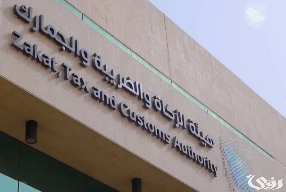 “من خلال رقم السجل”.. خطوات الاستعلام حول الرقم الضريبي في السعودية
