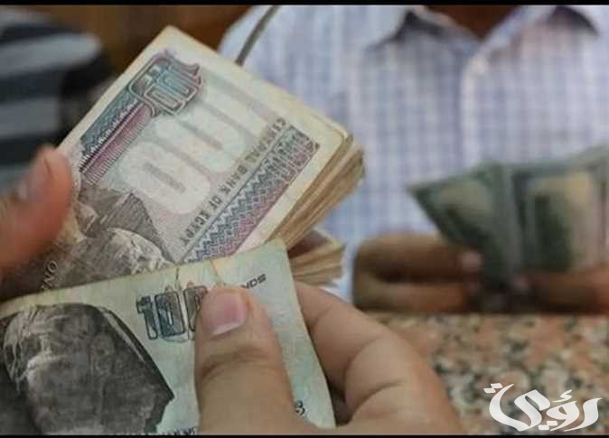 “قرار عاجل من وزارة المالية”.. موعد صرف مرتبات شهر ديسمبر 2026