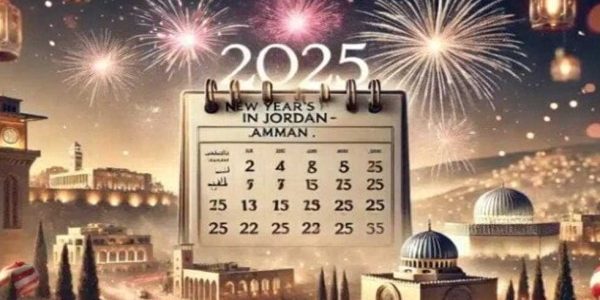 جدول إجازات 2026 باليوم والتاريخ في العام الجديد 1 إجازات 2025 باليوم والتاريخ في العام الجديد