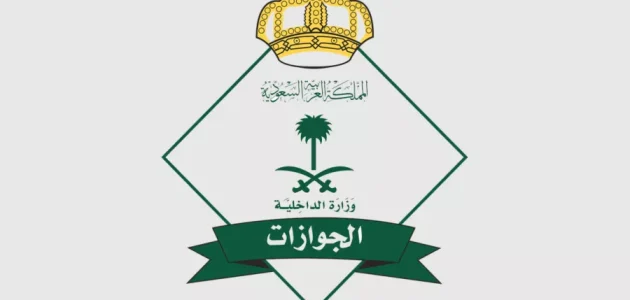 هل يمكن تعديل الاسم المترجم أكثر من مرة عبر أبشر 1 الجوازات توضح مدى إمكانية تعديل الاسم المترجم أكثر من مرة عبر أبشر| والمستفيدين من الخدمة