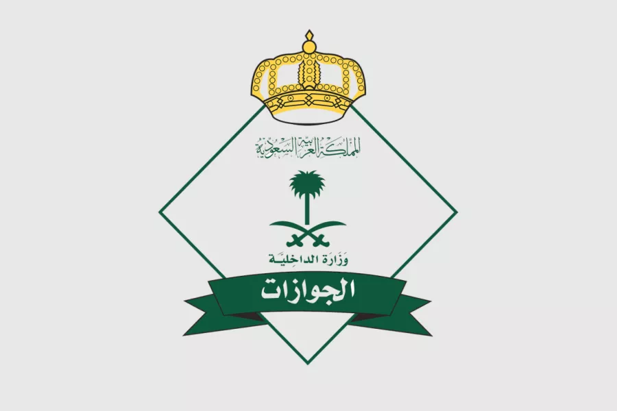 الجوازات توضح مدى إمكانية تعديل الاسم المترجم أكثر من مرة عبر أبشر| والمستفيدين من الخدمة