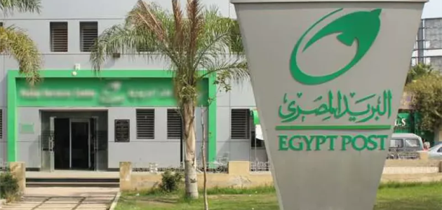 "قدم الان".. مسابقة وظائف البريد المصري 2026 1 “الحق قدم” مسابقة وظائف البريد المصري 2025