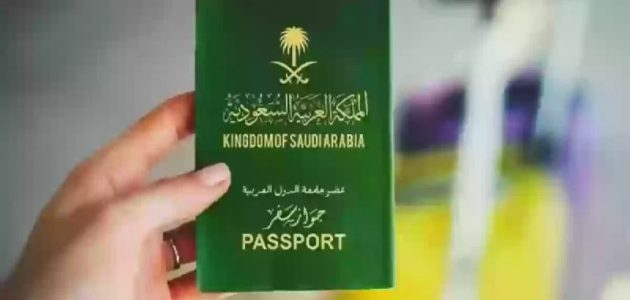 هل مسموح تجديد جواز السفر قبل عامين من انتهائه؟.. "الجوازات" تجيب 1 الجوازات تكشف .. هل مسموح تجديد جواز السفر قبل عامين من موعد انتهائه؟