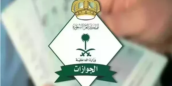 "خبر سار للمقيمين" إلغاء رسوم المرافقين في السعودية خلال عام 2026 1 ما الذي يخبئه المستقبل للمقيمين؟ حقيقه إلغاء رسوم المرافقين في السعودية خلال عام 2025… الجوازات تحسم الجدل