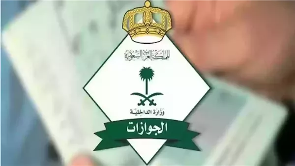 “خبر سار للمقيمين” إلغاء رسوم المرافقين في السعودية خلال عام 2026