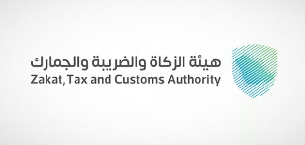 "إلكترونيًا".. بعد إطلاقها رسميًا هيئة الزكاة توضح خطوات استيراد المركبات الشخصية 1 هتخلصها بنفسك إلكترونيًا| بعد إطلاقها رسميًا هيئة الزكاة توضح خطوات استيراد المركبات الشخصية