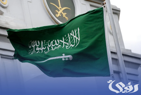 السفارة السعودية في دمشق توجه رسالة هامة للسعوديين داخل سوريا وتُعلن أرقام التواصل