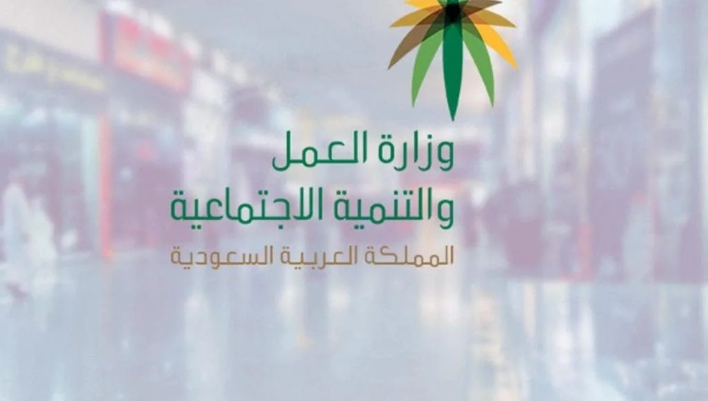 شروط التقديم في التأهيل الشامل 1446 والفئات المستحقة للدعم