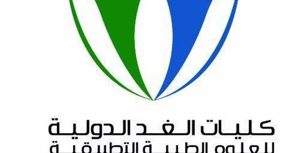 "فرصتك الان" | كلية الغد تُعلن عن حاجتها لعدد من الوظائف التعليمية والإشرافية إليك الشروط 1 فرصة لن تكرر | كلية الغد تُعلن عن حاجتها لعدد من الوظائف التعليمية والإشرافية وهذه التفاصيل
