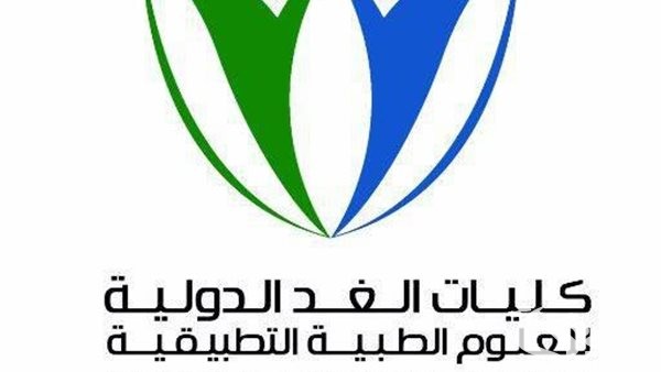 “فرصتك الان” | كلية الغد تُعلن عن حاجتها لعدد من الوظائف التعليمية والإشرافية إليك الشروط