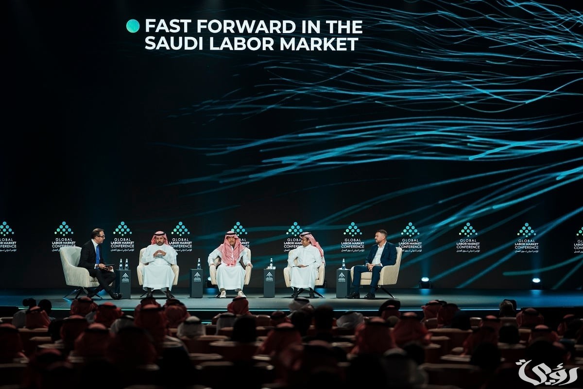 المؤتمر الدولي لسوق العمل يشيد بجهود السعودية في مواجهة التحديات