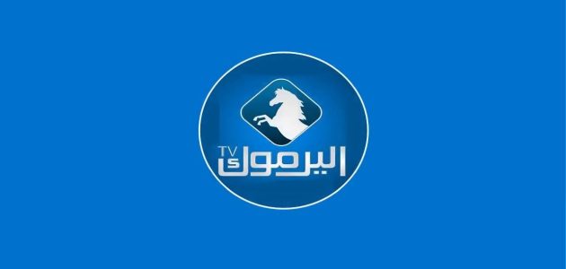 "إليك" تردد قناة اليرموك الجديد Yarmouk TV الدراما التركية الجديدة والقديمة 2026 1 حالا تردد قناة اليرموك الجديد 2025 Yarmouk TV وجهتك المثالية للمحتوى المتنوع والدراما التركية