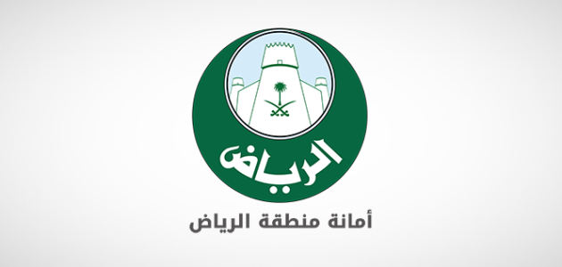 "أمانة الرياض" تعلن أطلاق خدمة "تيقن" الجديدة للتحقق من بيانات المباني قبل الشراء 1 رسميًا| أمانة الرياض تطلق خدمة “تيقن” الجديدة للتحقق من بيانات المباني قبل الشراء