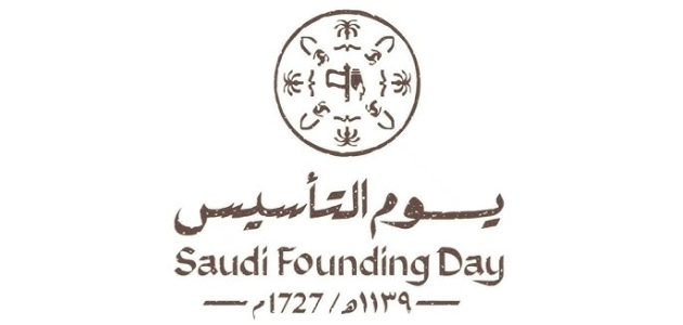 "بدأ العد التنازلي".. موعد يوم التأسيس 2026 في السعودية ومظاهر الاحتفال به 1 العد التنازلي.. موعد يوم التأسيس 2025 في السعودية ومظاهر الاحتفال به