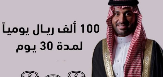 "جائزة تصل إلى 100 ألف ريال" خطوات التسجيل في مسابقة يزيد الراجحي 1 طريقة التسجيل في مسابقة يزيد الراجحي 2025 للحصول على 100 ألف ريال سعودي