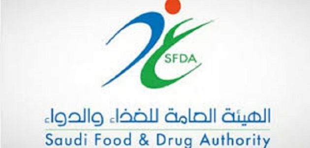 الهيئة العامة للغذاء والدواء تُحذر من مخالفة تصل غرامتها إلى مليون ريال 1 غرامة مليون ريال.. الهيئة العامة للغذاء والدواء تُحذر من مخالفة خطيرة