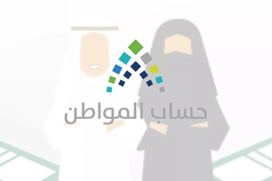 هل دعم ريف يؤثر على استحقاق الدعم المُقدم من حساب المواطن؟.. “البرنامج” يجيب