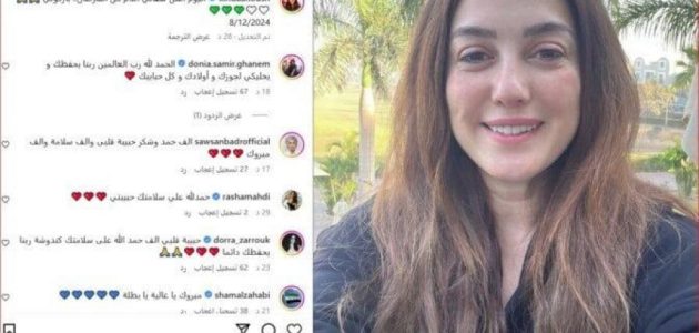 ما حقيقة الخبر.. النجمة "كندة علوش" تعلن مفاجأة بشأن شفاءها من السرطان 1 بنسبة 100% | النجمة “كندة علوش” تعلن مفاجأة بشأن شفاءها من السرطان.. هل حقيقة؟؟