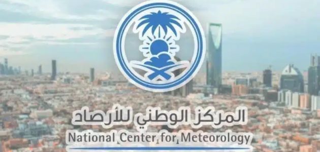 المركز الوطني للأرصاد: عاصفة ترابية وانخفاض حاد في درجات الحرارة يضرب مناطق واسعة في السعودية الليلة 1 المركز الوطني للأرصاد: عاصفة ترابية وانخفاض حاد في درجات الحرارة يضرب مناطق واسعة بالمملكة اليوم