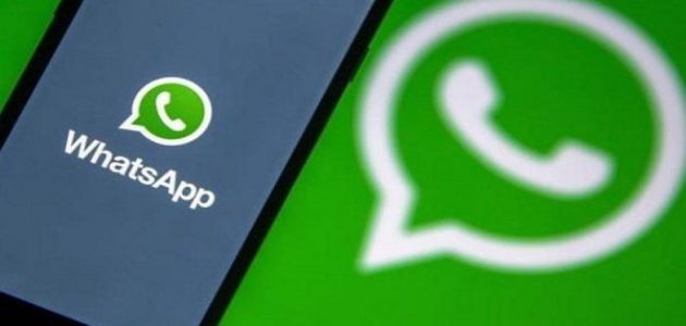 علامات تدل على أن واتساب Whatsapp الخاص بك مراقب تعرف عليها 1 5 علامات تدل على أن واتساب الخاص بك مراقب.. هل Whatsapp تحت المراقبة؟