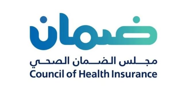 مجلس الضمان الصحي يؤكد التزام صاحب العمل بتأمين العمالة مع إمكانية تقديم شكوى 1 صاحب العمل يلتزم بالتأمين لجميع الجنسيات.. مجلس الضمان الصحي يؤكد إمكانية تقديم شكوى